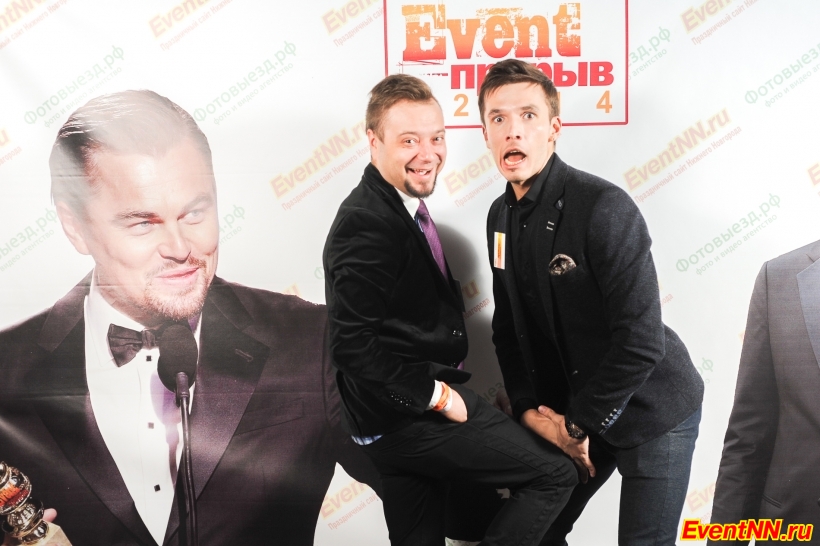 Event- 2014