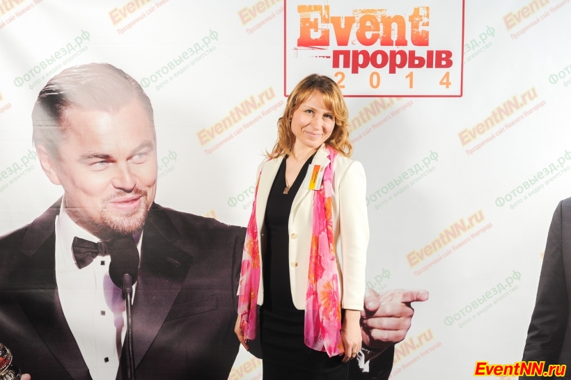 Event- 2014
