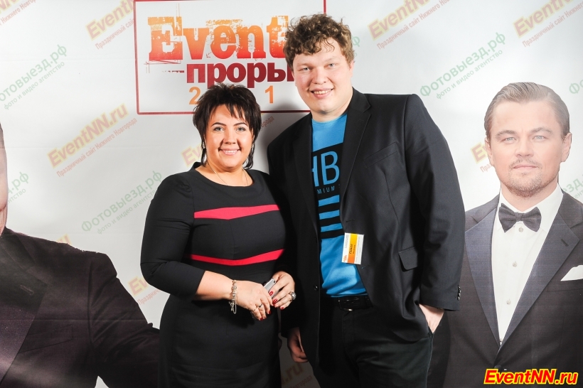 Event- 2014