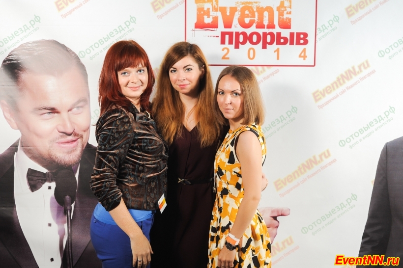 Event- 2014
