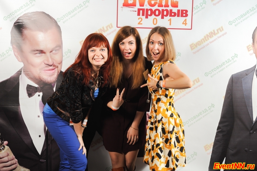 Event- 2014