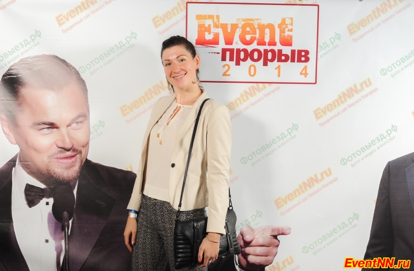 Event- 2014