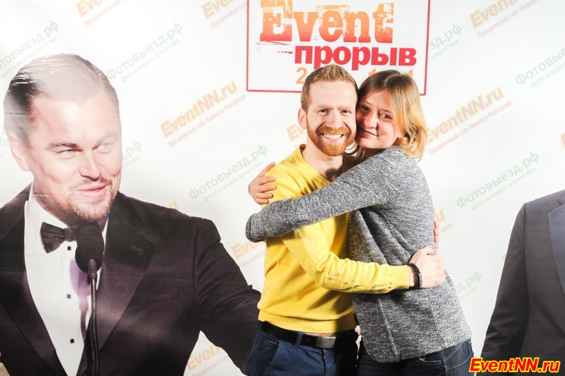 Event- 2014