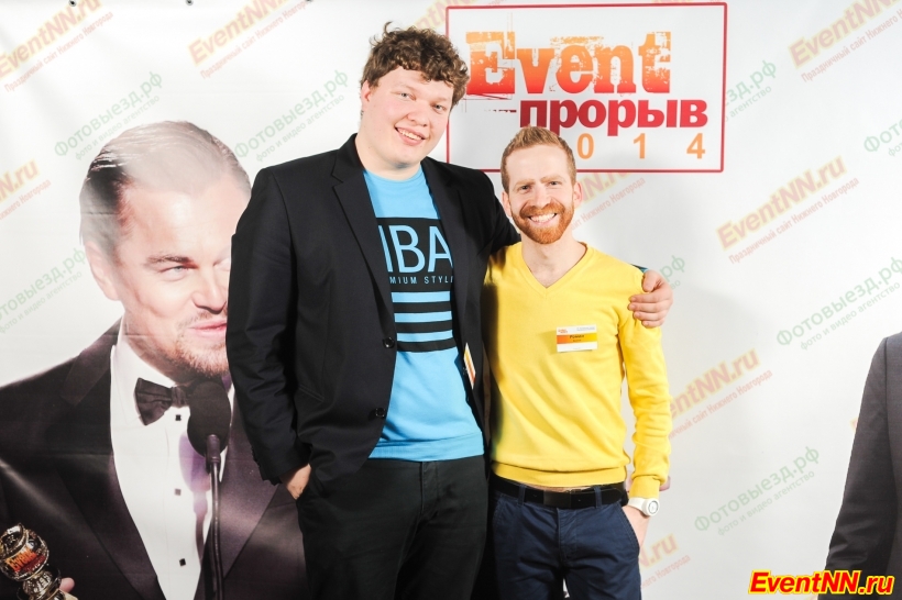 Event- 2014