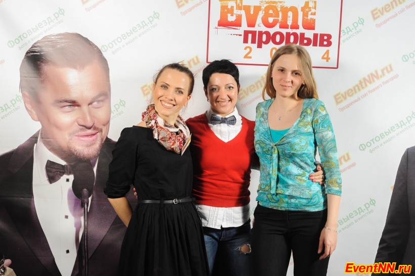 Event- 2014