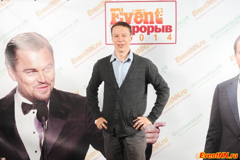 Event- 2014