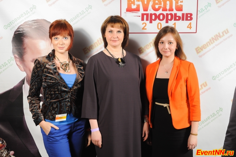 Event- 2014