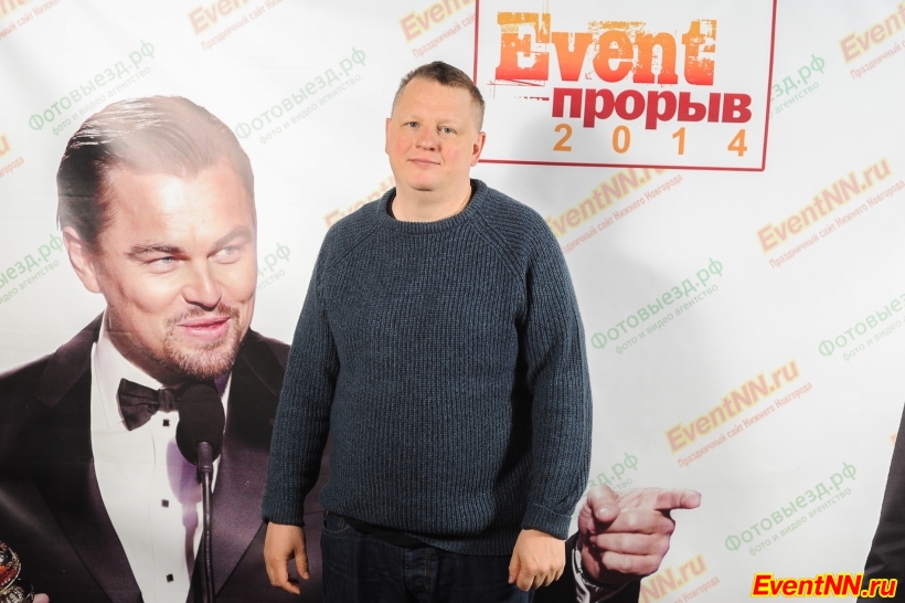 Event- 2014