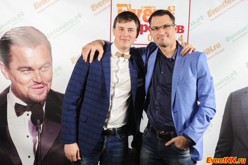 Event- 2014