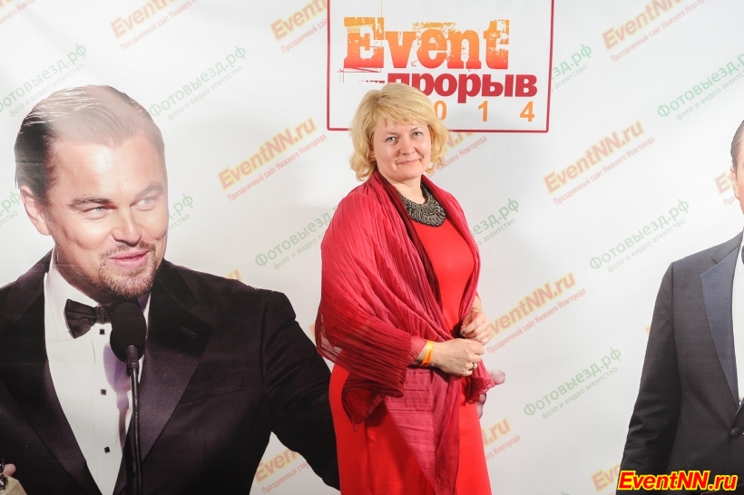 Event- 2014