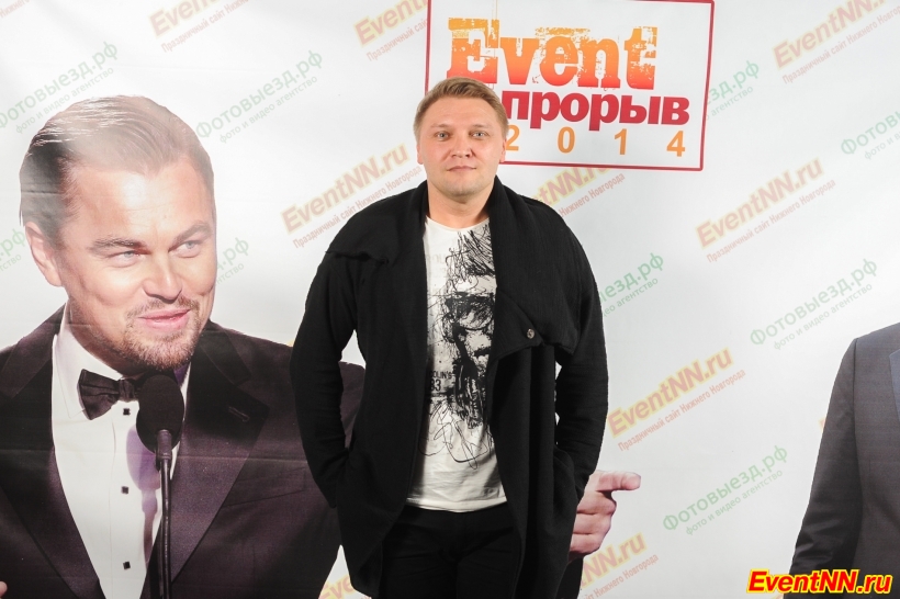 Event- 2014