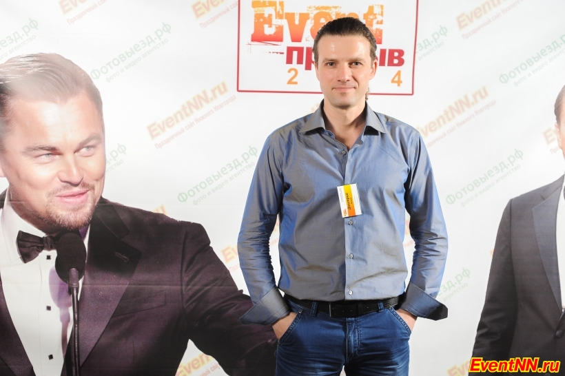 Event- 2014