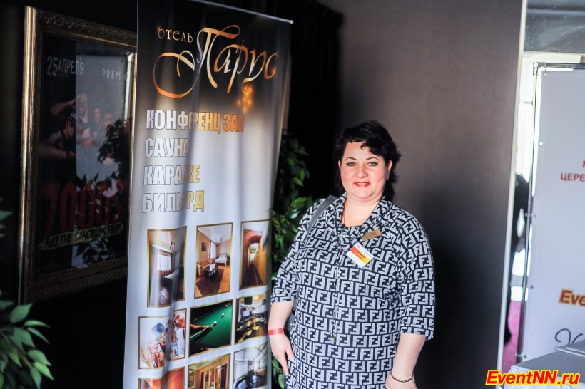 Event- 2014
