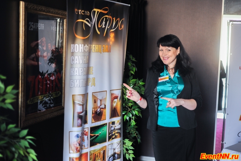 Event- 2014