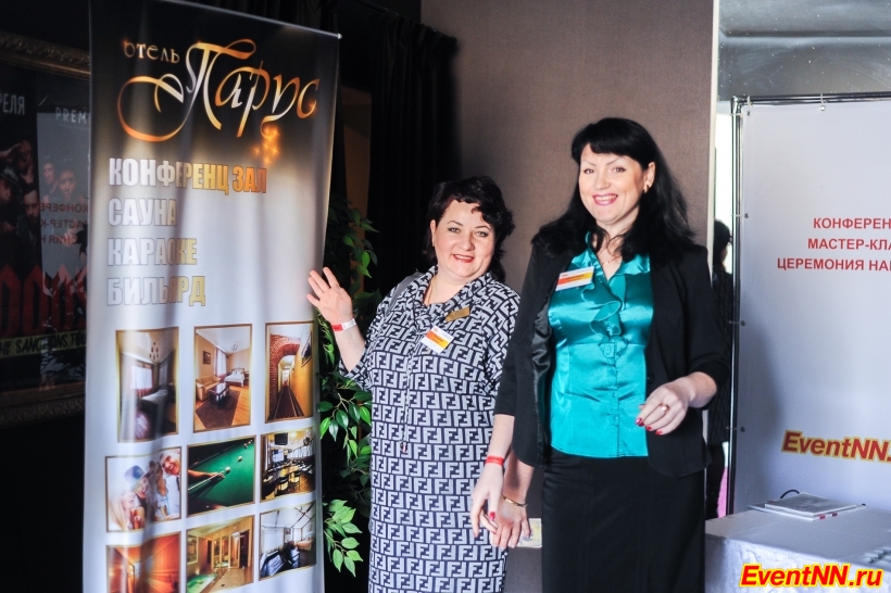 Event- 2014