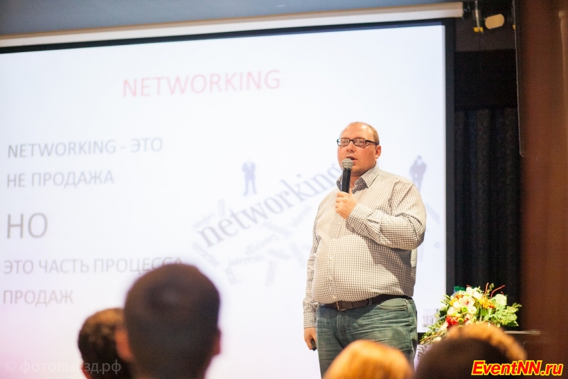 Event- 2014