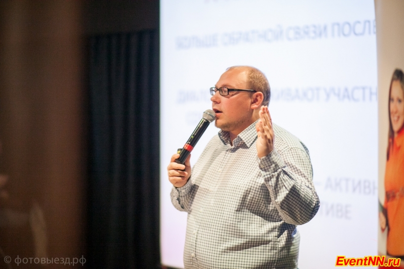 Event- 2014