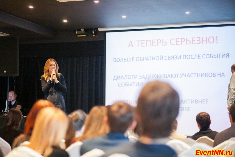 Event- 2014