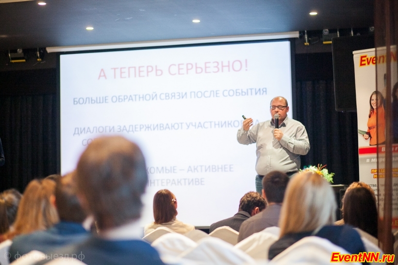 Event- 2014