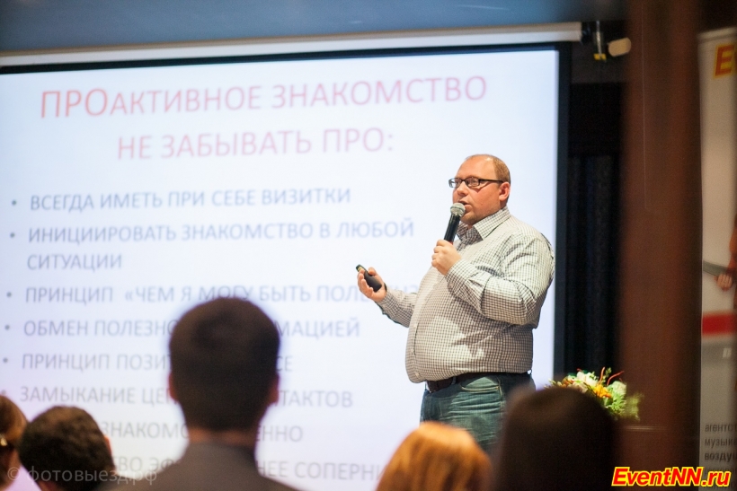 Event- 2014