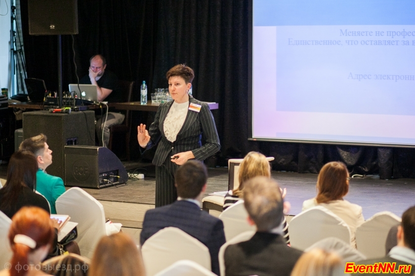 Event- 2014