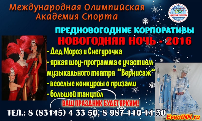    "" . +7 (930) 702-39-07