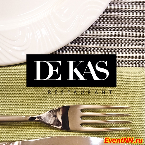 De Kas Restaurant, . +7 (920) 253-22-14