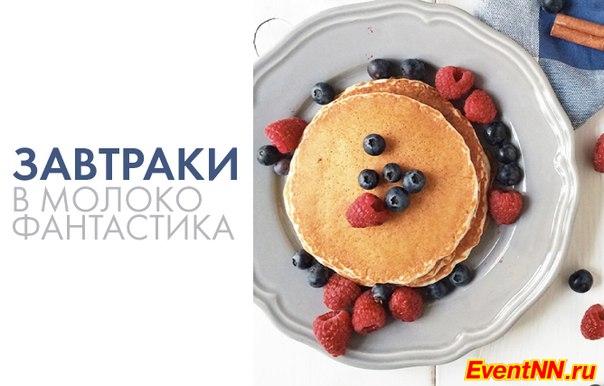 EKdostavka . +7 (831) 213-55-66