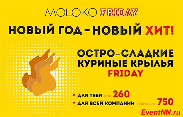 EKdostavka . +7 (831) 213-55-66