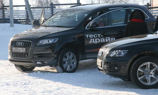 Audi  World Class    2010