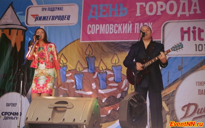 Bulvar Band . +7 (920) 027-05-90