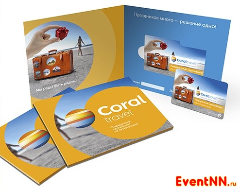 Coral Travel . +7 (831) 424-34-24