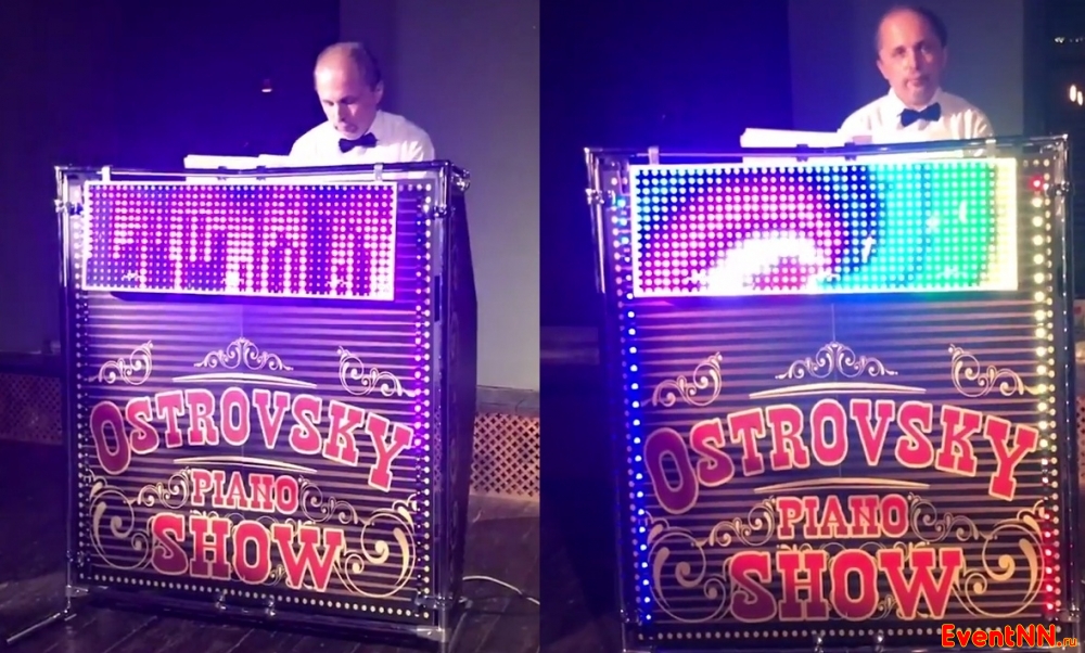 Ostrovsky Piano Light Show - Уникальное светодиодное шоу пианиста ! Тел. +7 (920) 019-41-41