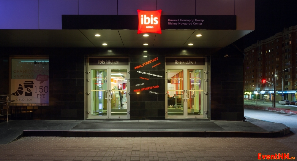 Ibis (   ) . +7 (831) 233-11-00