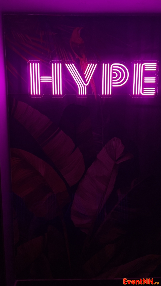  HYPE LOUNGE . +7 (999) 074-70-70