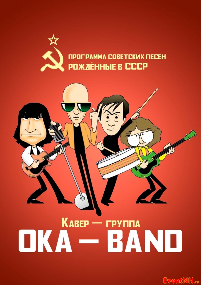 - "-BAND"