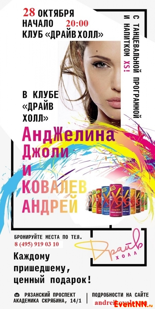 ПОЮЩИЙ ВЕДУЩИЙ Андрей (Анжей) Ковалев на ВАШЕМ ПРАЗДНИКЕ!  Тел. +7 (916) 823-66-66