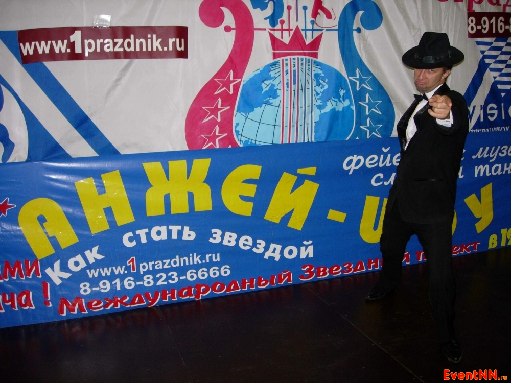 ПОЮЩИЙ ВЕДУЩИЙ Андрей (Анжей) Ковалев на ВАШЕМ ПРАЗДНИКЕ!  тел. +7 (916) 823-66-66