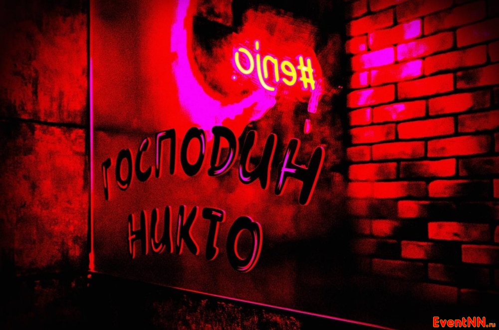   Mr.Nobody . +7 (831) 283-66-22