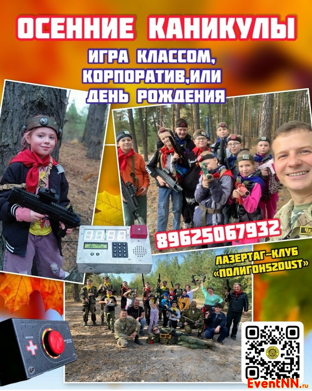 �������� � ���������� �������52Dust ���. +7 (962) 506-79-32