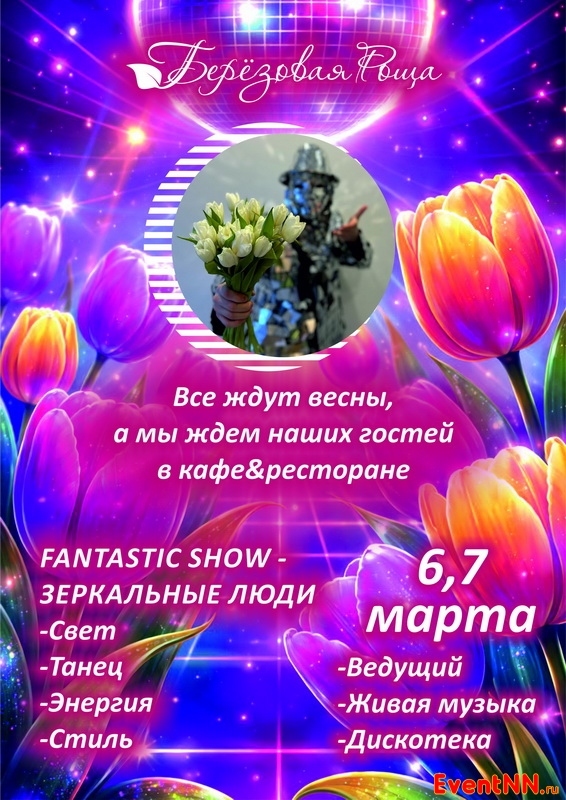   ���������� ���� ���. +7 (831) 466-81-61