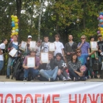 EXTREME ZONE -    