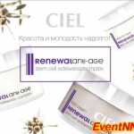    RENEWAL ANTI-AGE       !