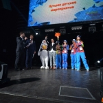 Event- 2013