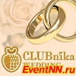 CLUBnika event -   . +7 (904) 903-50-05