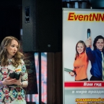 Event- 2014
