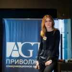 Event- 2014