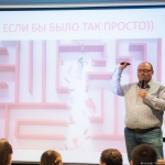 Event- 2014