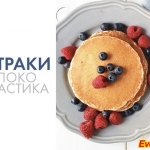 EKdostavka . +7 (831) 213-55-66