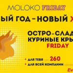 EKdostavka . +7 (831) 213-55-66